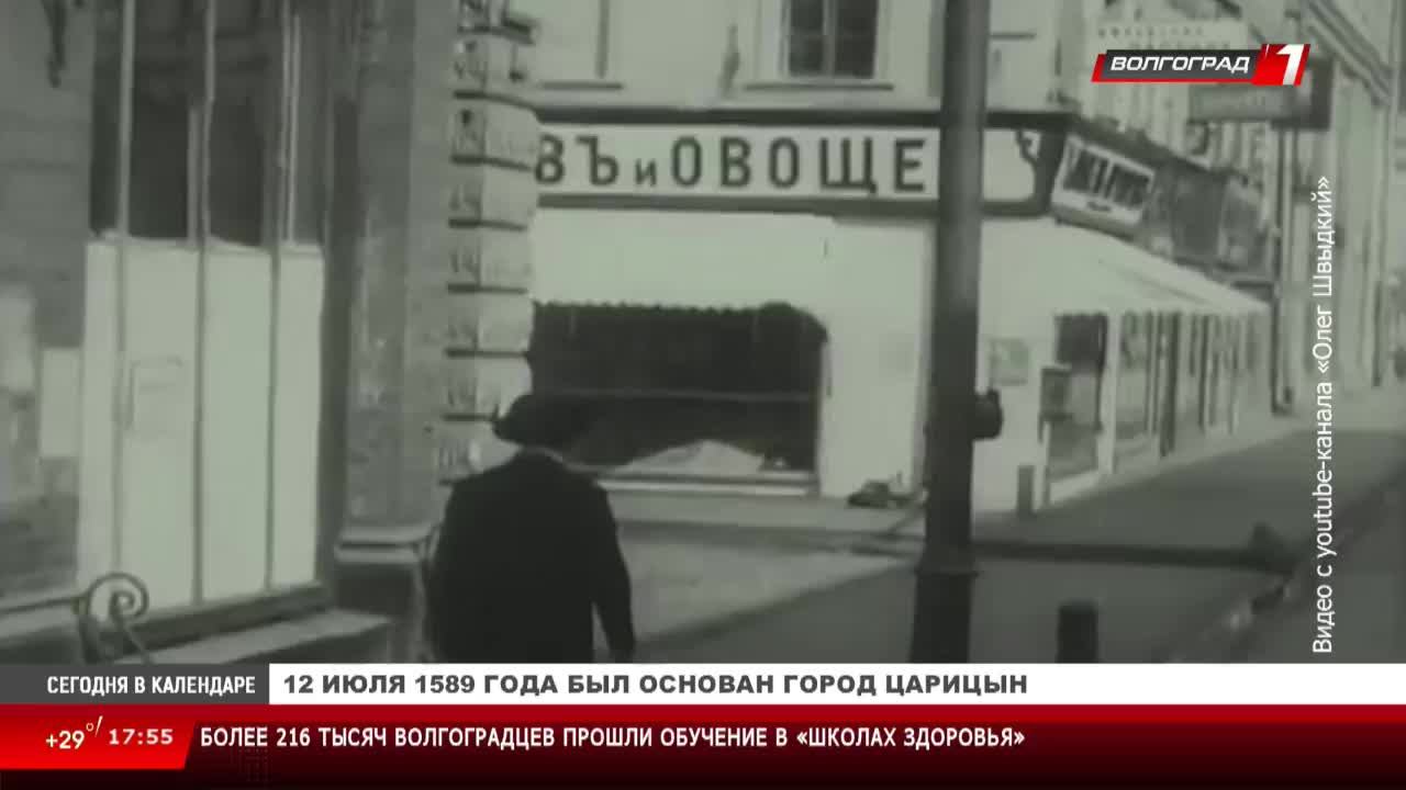 LIVE: Волгоград 1 смотреть онлайн