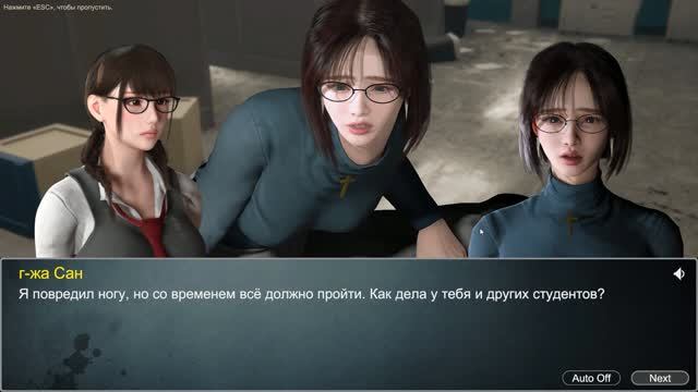 Bio Goddess Doomsday Begins Азиатский Резидент Все Началось Так #1