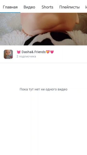 Спасибо за 2 подпищика смотреть онлайн