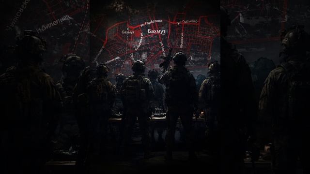НЕОН — Бахмут 6-й штурмовой смотреть онлайн