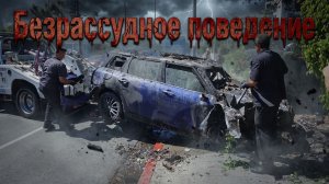 От столкновения в переулке до пожара в доме: что случилось с актрисой Энн в Лос‑Анджелесе?