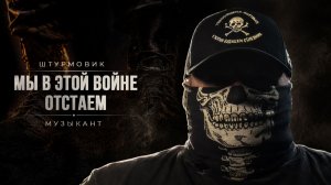 МЫ БЫЛИ ПЕРВЫМИ | ДОБРОВОЛЬЦЫ ПРОЕКТА «К» В ЗОНУ СВО / ОТ ОКОЛОФУТБОЛА ДО ВОЙНЫ