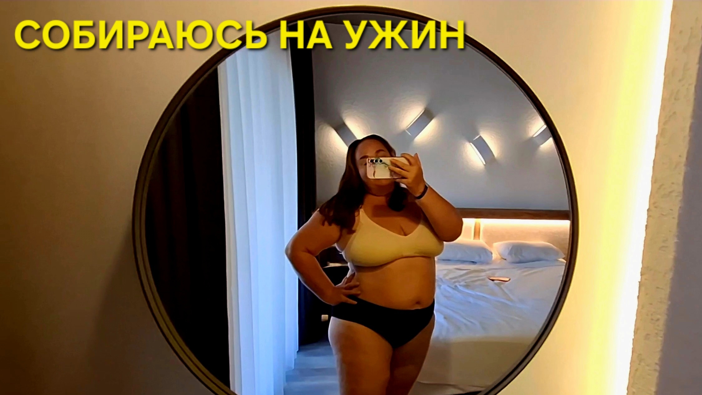 KAIA Coracesium 4* УЖИН РЕШИЛА СЕБЕ НИ В ЧЁМ НЕ ОТКАЗЫВАТЬ смотреть онлайн