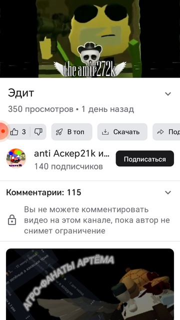 Амир как курица в кедах раньше ей богу смотреть онлайн