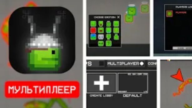 Мультиплеелир в Melon Playground смотреть онлайн