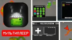 Мультиплеелир в Melon Playground