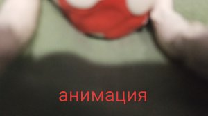 мостовой червь анимация