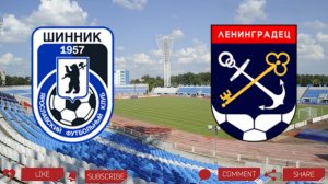 Шинник - Ленинградец