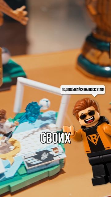 МЕССИ В МУЗЕЕ ИЗ ЛЕГО?! #лего #lego