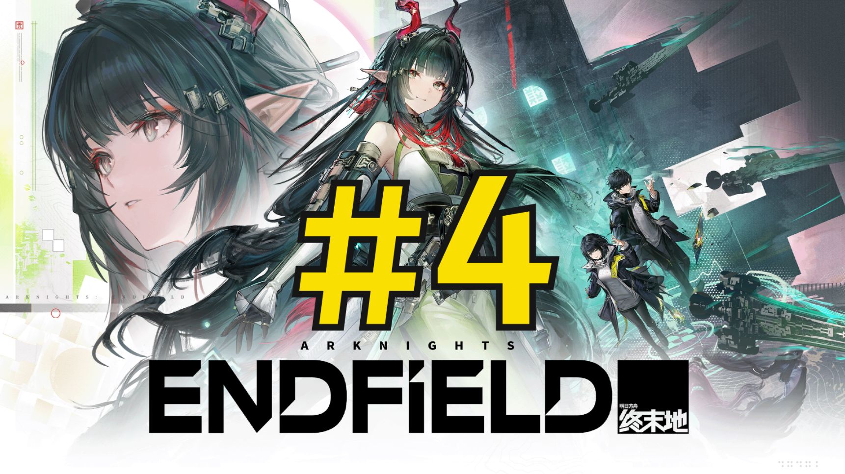 Arknights: Endfield (2026) Прохождение ч4 Поставил Топ состав без доната на старте смотреть онлайн