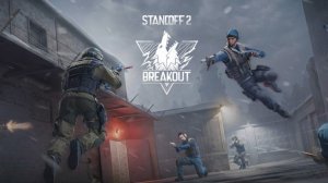играю в standoff 4 часть