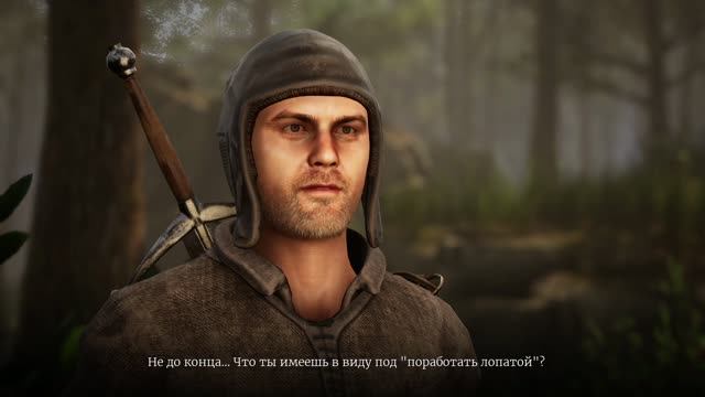 Грейшафт  #6              Of  Ash &  Steel