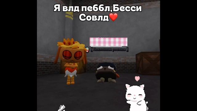 Флуд по мд! смотреть онлайн