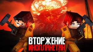 ВЗРЫВ РЕАКТОРА АЭС - ft Линч Nazzy Never - Minecraft сериал [get-save.com].mp4
