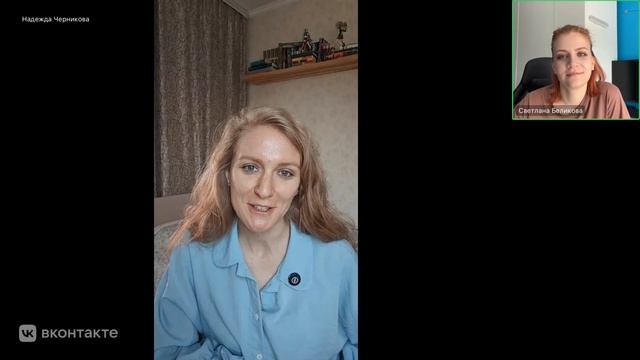 Интервью с творческими. Светлана Беликова (Журавлева)