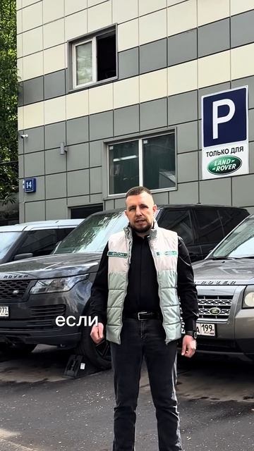 Ищем механика с опытом работы по а/м Land Rover