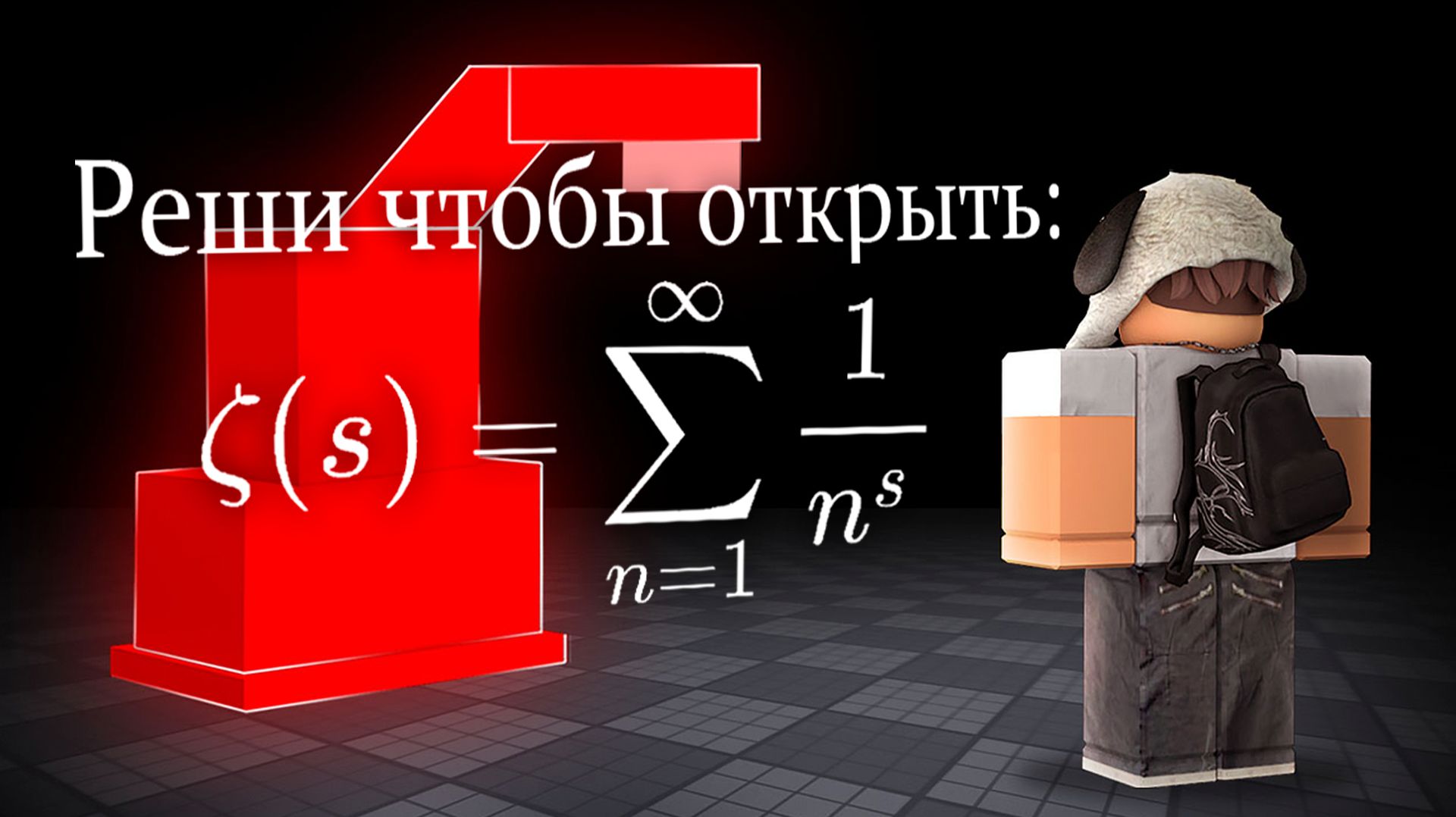 Это САМЫЙ СЛОЖНЫЙ Роблокс Тайкун (не шутка) смотреть онлайн