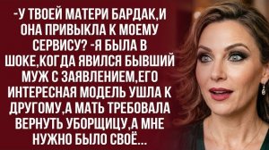 Истории из жизни| Ты могла бы не так жёстко! Мать пожилая! |Аудио рассказы|Жизненные истории