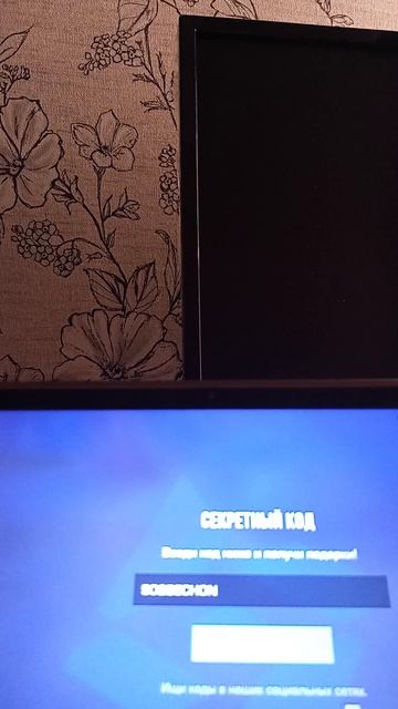 промо в so2 смотреть онлайн