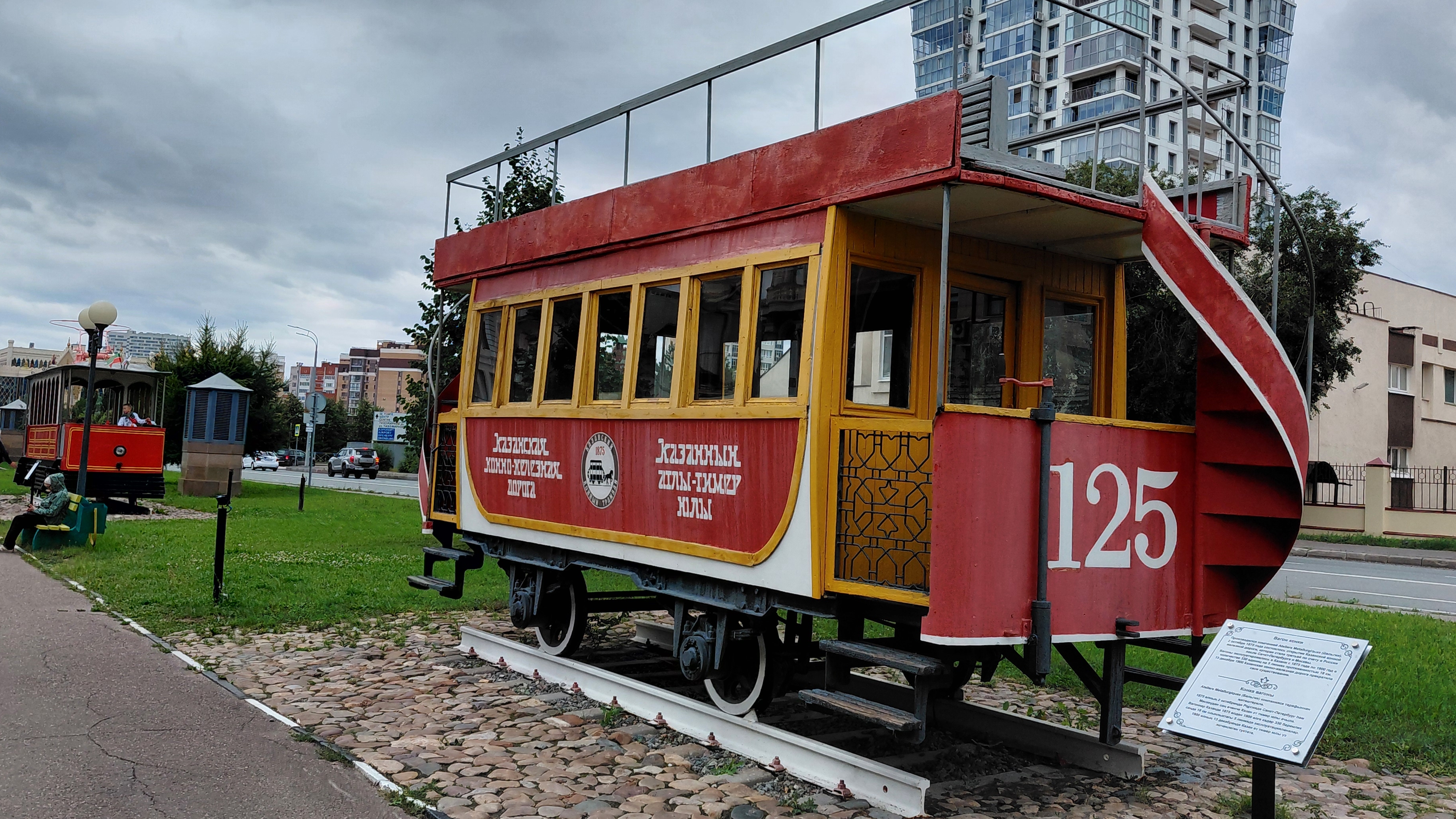 старые ретро аатомобили в Казани #2026 смотреть онлайн