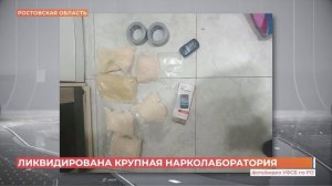 Ростовский городовой. 18 июля 2026