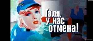 играю 🤟🤤
