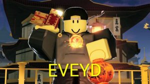 спустя 100 лет играю в эвейд💫🫂