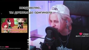 поздравляю ты долистал до оригинала!