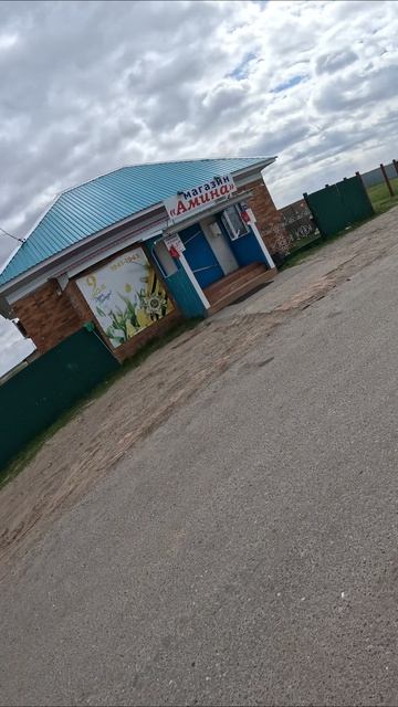 Магазин Амина #велопоездка #велосипед #Тюмень
