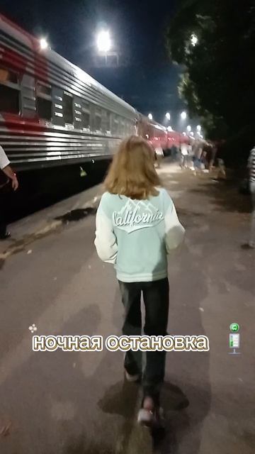 еду в Москву