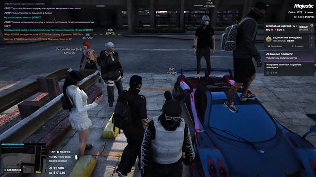 Static 125372, 228076 | Majestic RP смотреть онлайн