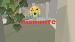 видео с извинениями😭😭😭