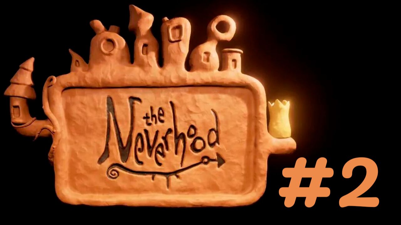 «Не верь в худо»...Финал✨🔮✨Neverhood✨🔮✨№ 2