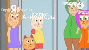 Ошибки - 1 серия Если бы котики ходили в школу - лучшие новые серии