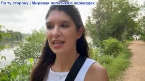 Рэйчел Блевинс – Иран обрушил удары на Американские активы в Иордании. Они могут БЕЖАТЬ, но не могут