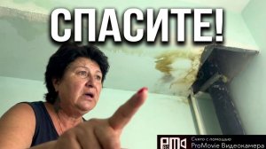 У мамы ЧП🤦_♀️
