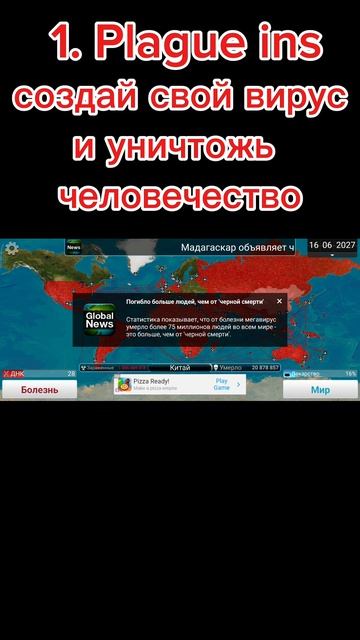 крутые игры без интернета