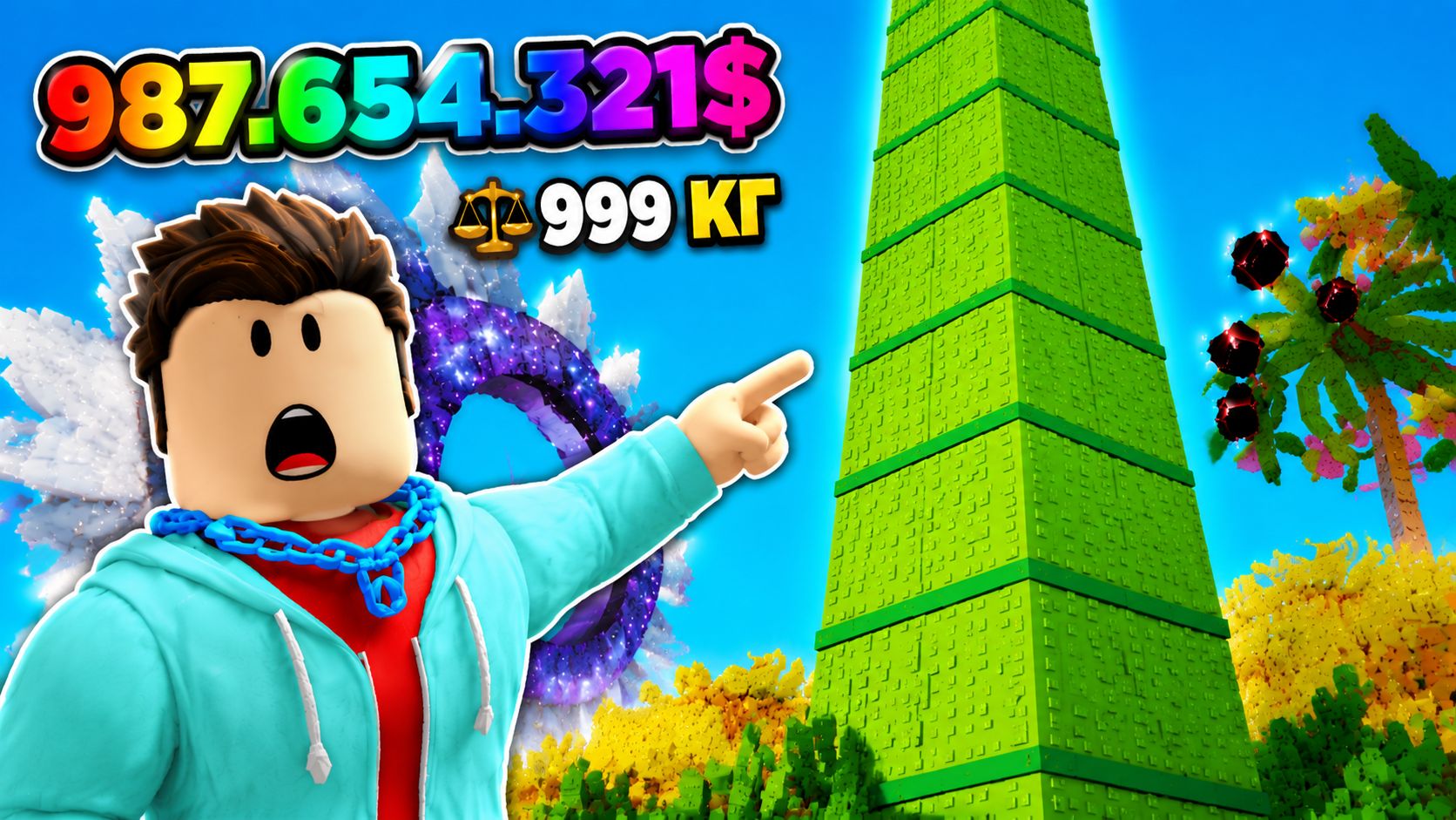 😱Вырастил ГИГАНТСКИЙ БАМБУК из подарков в GROW A GARDEN 2 смотреть онлайн