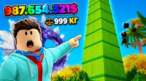 😱Вырастил ГИГАНТСКИЙ БАМБУК из подарков в GROW A GARDEN 2