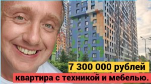 Продаю квартиру в Санкт-Петербурге. Огромная студия с двумя комнатами.