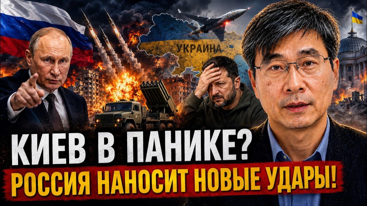КИЕВ В ПАНИКЕ Россия наносит новые удары смотреть онлайн