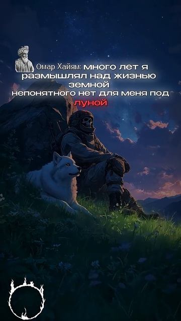 Я знаю, что ничего не знаю (№1) и Жизнь — одно мгновенье (№150) #книги Я знаю, что ничего не знаю (№1) и Жизнь — одно мгновенье (№150) #книги