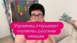 Что будет в Германии, когда украинцы уедут домой. #новости #беженцыизукраины