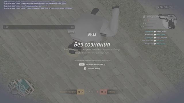0719 (1) смотреть онлайн