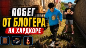 ⚡ Это ломает игру! ВСЕ СЕКРЕТНЫЕ КОНЦОВКИ «Побег от блогера» через Админ-панель