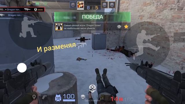 моё первое видео стендофф 2 (как играю) смотреть онлайн
