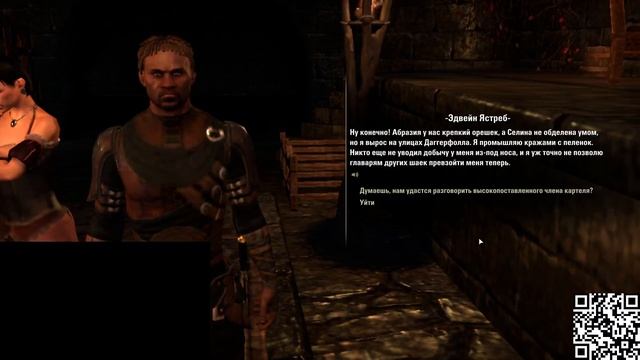 the elder scrolls online (52) смотреть онлайн