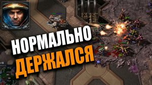 Отличная позиционка от террана: Starcraft 2