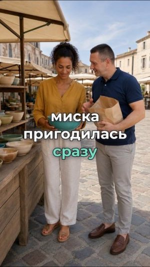Разные