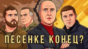 ДВОЕ ИЗ ЛАРЦА